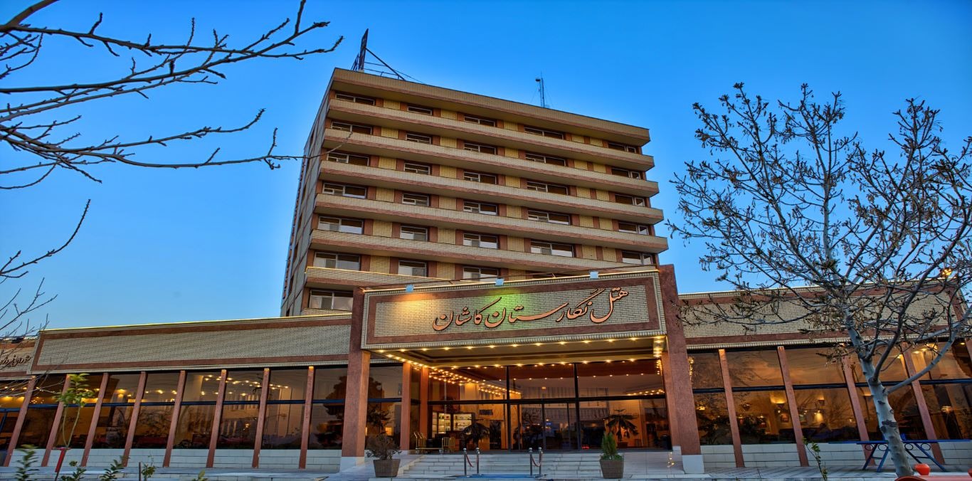 اقامت در کاشان