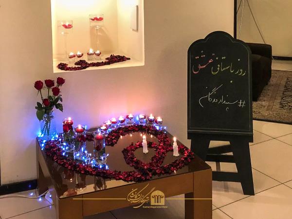 جشن سپندارمذگان 